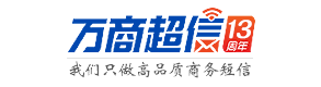 短信群發(fā)平臺-三網捷信106短信群發(fā)平臺