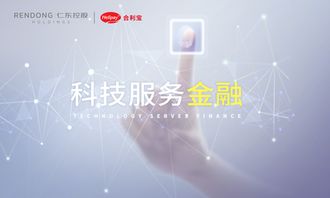 合利寶推進創新支付技術研究 用科技為產業發展賦能